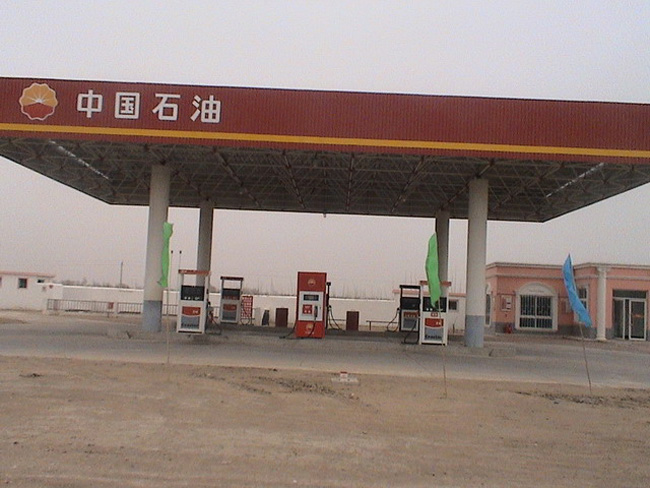 七台河中石油加油站